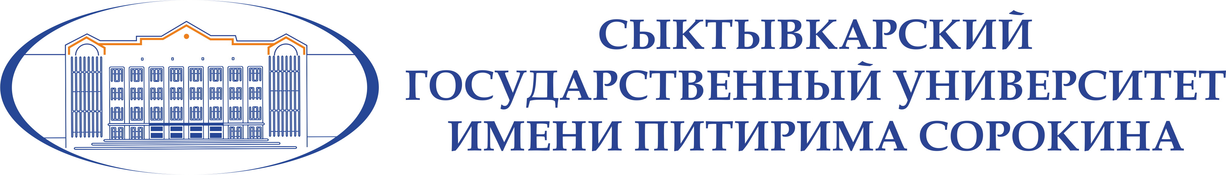 Кампус сыктгу. Сыктывкарский государственный университет имени Питирима Сорокина. Сыктывкарский государственный университет логотип. Эмблема СГУ им Питирима Сорокина. Эмблема СГУ Сыктывкар.