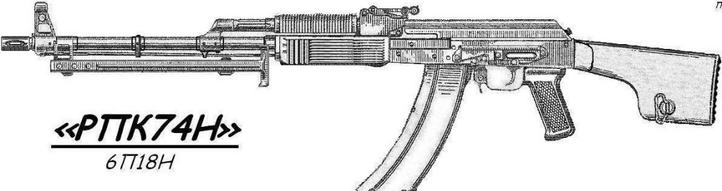 Пулемет калашникова чертеж