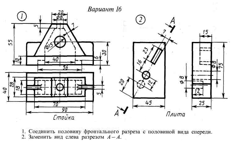 Эскиз должен содержать виды разрезы сечения по необходимости