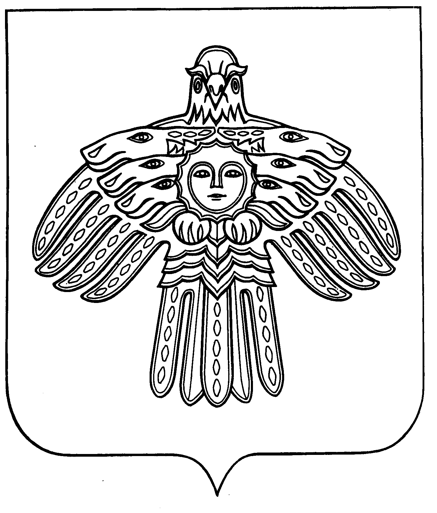 Символы Республики Коми